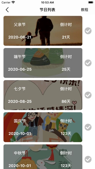 in美化图3