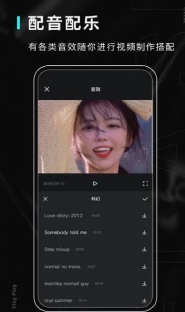 磨叽相机图1