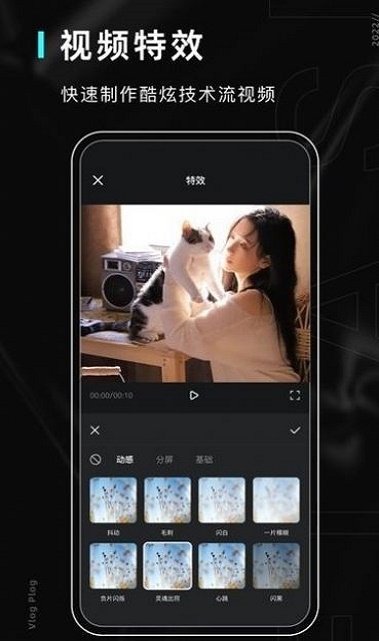 磨叽相机图2