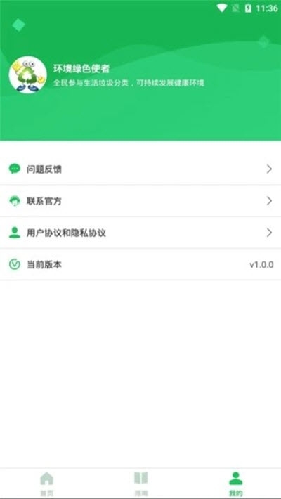 昆明同城图1