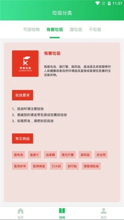 昆明同城图2
