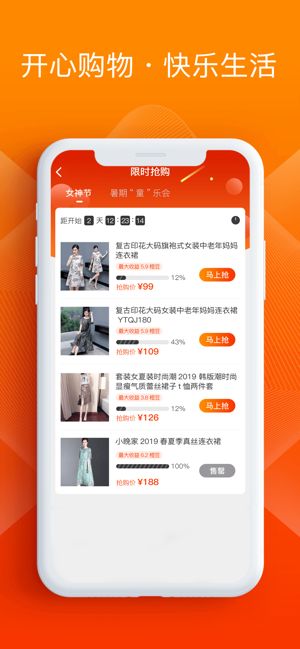 橙宝网图3
