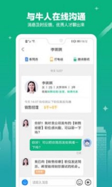 365企业助手图1
