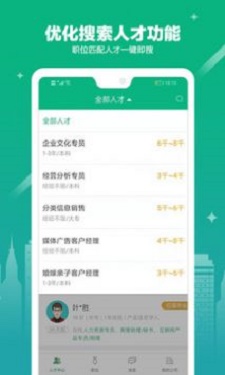 365企业助手图2