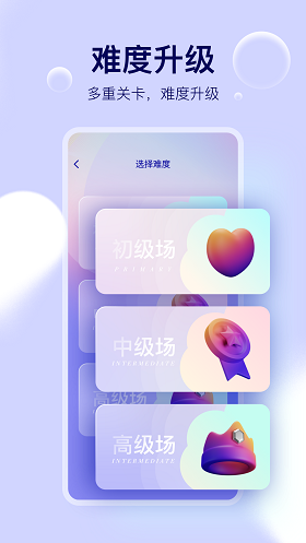 猫爪排序图3