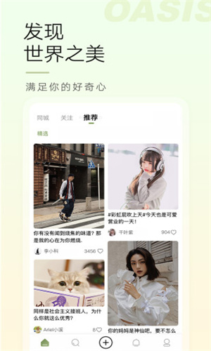 今日苏州图3