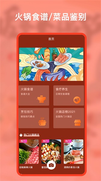 幸福路上图3