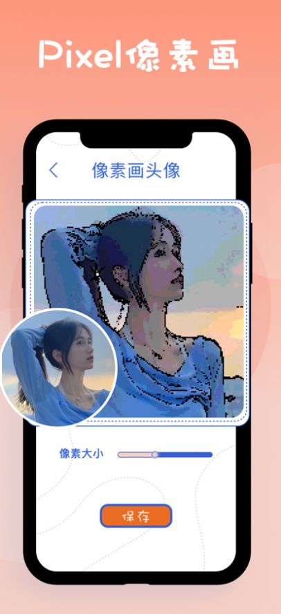 Pixel像素画图1