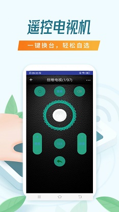 智能空调万能遥控器图2