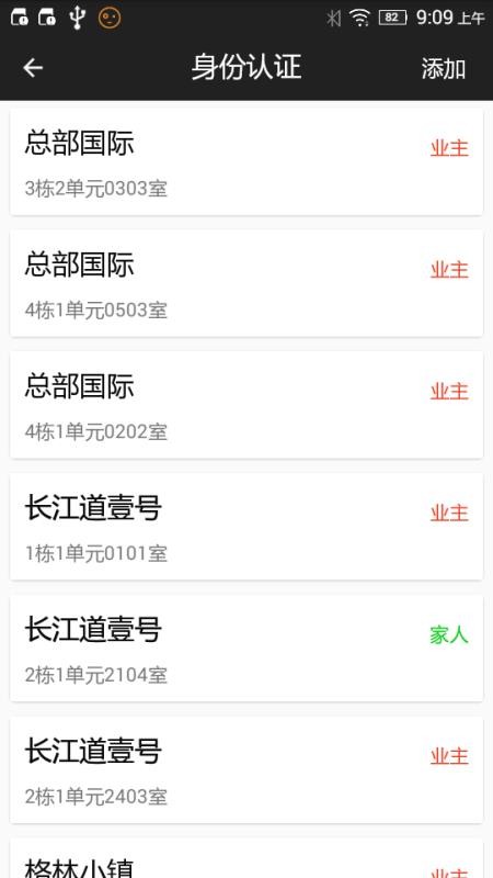 小门童图1