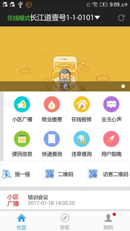 小门童图3