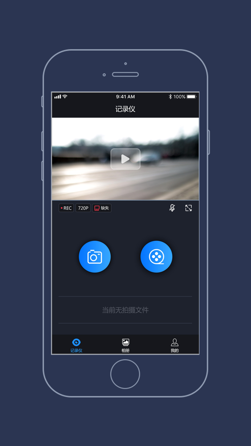 比亚迪智拍图1