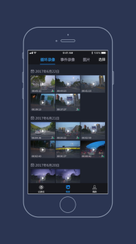 比亚迪智拍图3