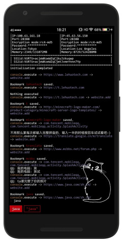 Aris终端桌面图1