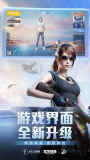 佩琪美化包图2