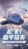 佩琪美化包图3