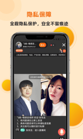 妙高聚心图1