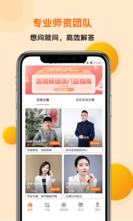 妙高聚心图2