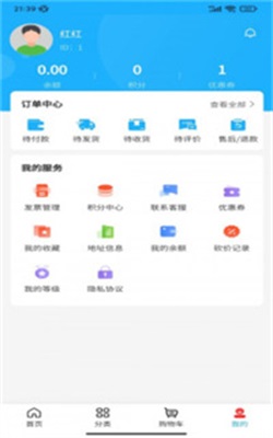 蓝辕商城图2