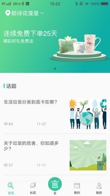 分类BB机图2