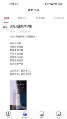 美造直购图3