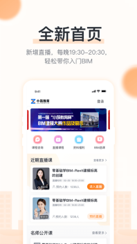 小筑教育图3