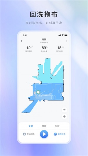 XWOW晓舞图2