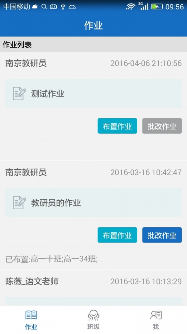 课程猫教师图1