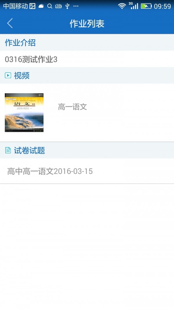 课程猫教师图2