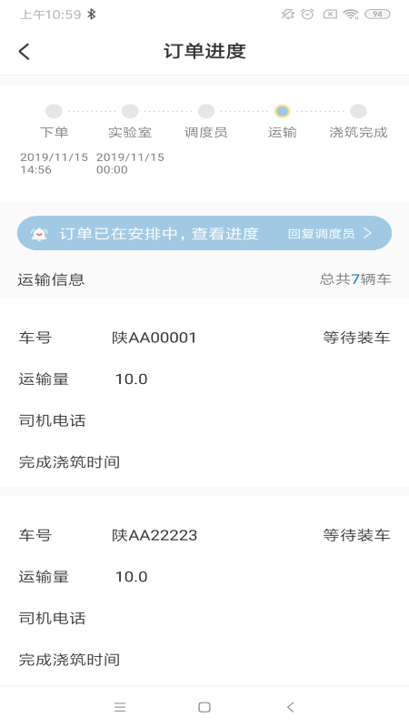 数字土木图1
