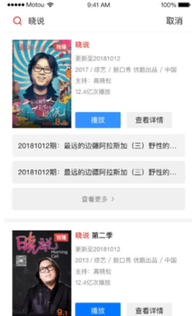 天猫魔投图1