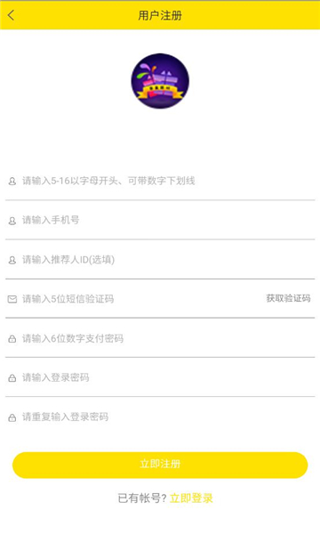 盲盒派对图2