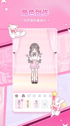 漫剧少女图1