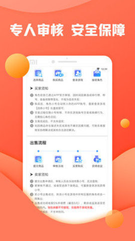 灵猫游戏助手图2