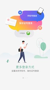 国珍在线图2