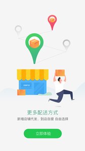 国珍在线图3