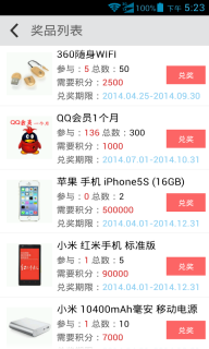 爱玩游戏盒子图3
