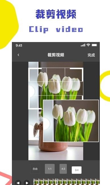 视频去水印全能王图1