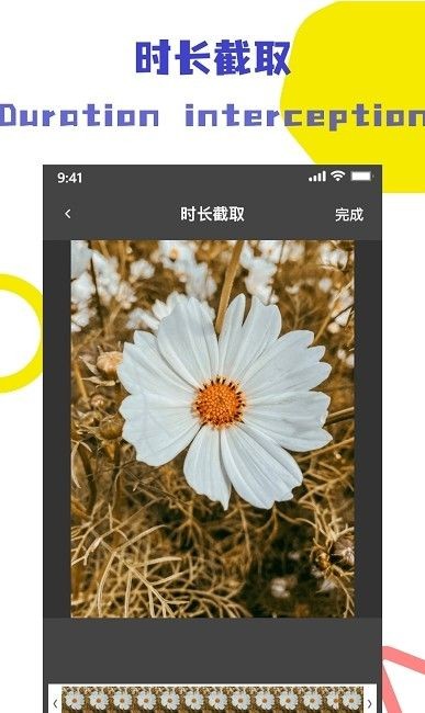 视频去水印全能王图3
