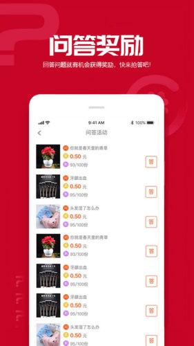 试用之家图2