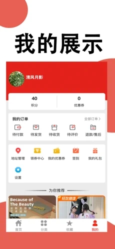 音浪优选图1