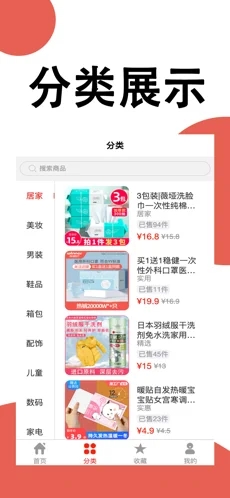 音浪优选图2