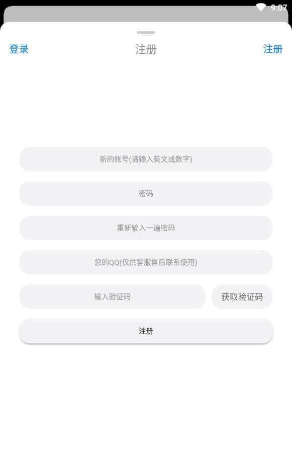 冷狐游戏宝盒图1