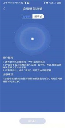 凉情框架图1