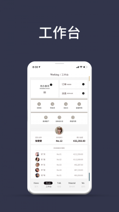 生活故事图3