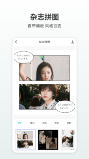 简单拼图图1