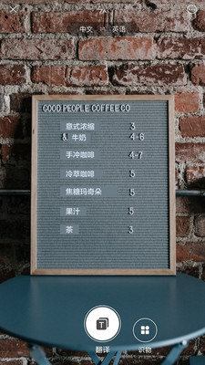 智能识物图1