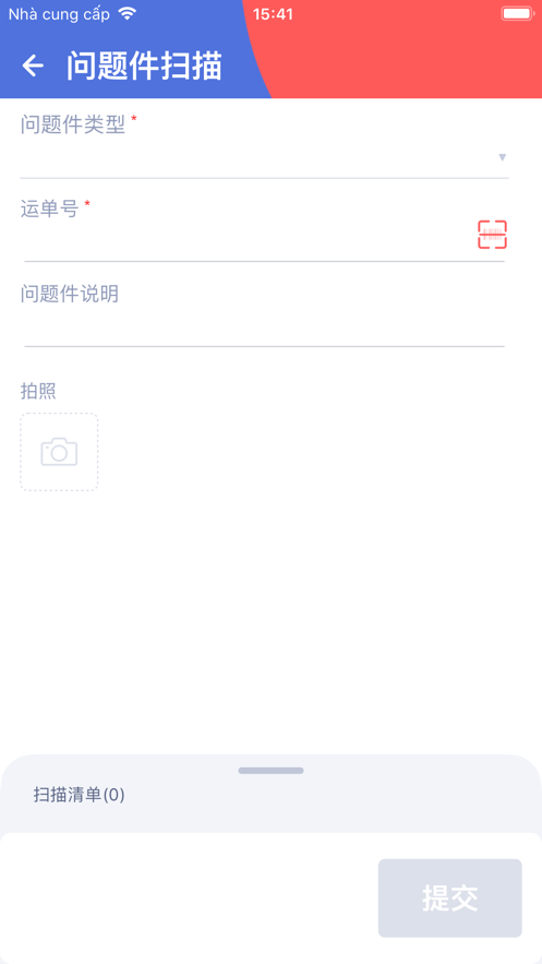 极兔外场Pro图2