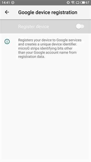 microg框架图3