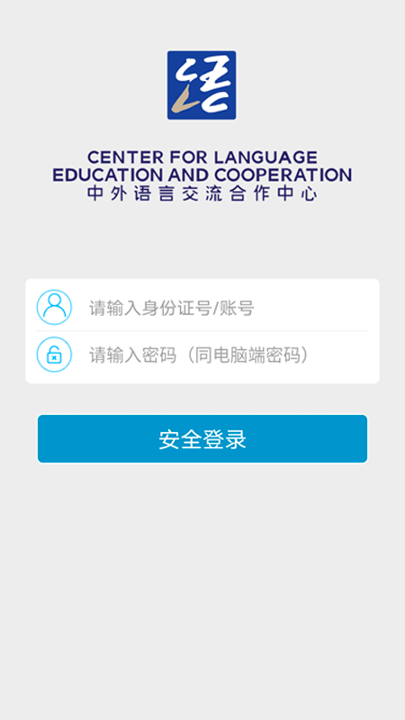 语合中心服务图1